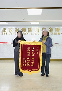 才思敏捷 辩之有道 业务精湛 律师典范