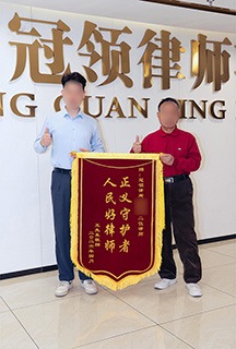 正义守护者 人民好律师